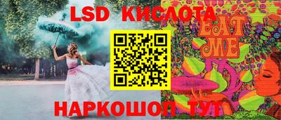индика Белореченск
