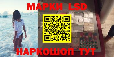 бошки Бердск