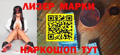 метамфетамин Белорецк
