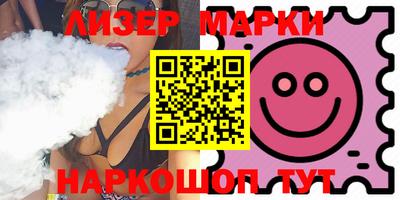 соль ск Волжск