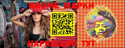 соль ск Волжск