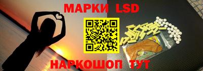 бошки Бердск