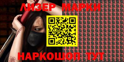 кокаин Волгодонск