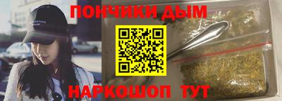 метамфетамин Белорецк