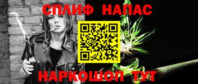 соль ск Волжск