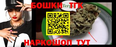 метамфетамин Белорецк