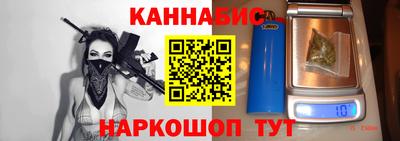 кокаин Волгодонск