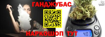 метамфетамин Белорецк