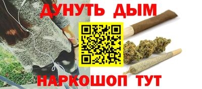 кокаин Волгодонск