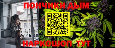 метамфетамин Белорецк