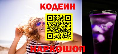 индика Белореченск