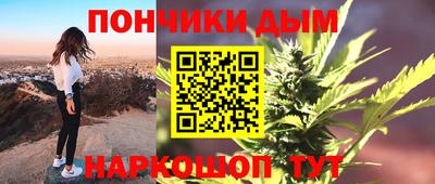 кокаин Волгодонск