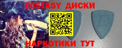 соль ск Волжск