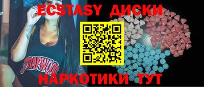 индика Белореченск