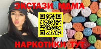 индика Белореченск