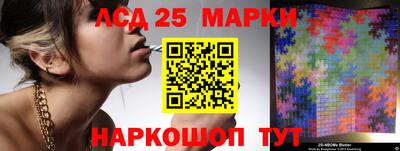 кокаин Волгодонск