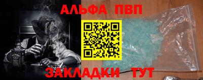 индика Белореченск