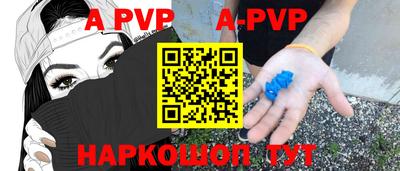бошки Бердск