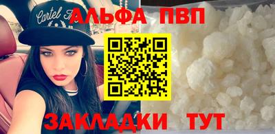 метамфетамин Белорецк