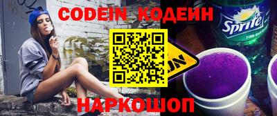 кокаин Волгодонск