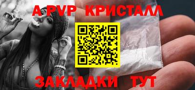 метамфетамин Белорецк