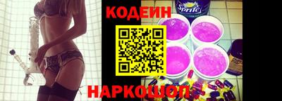 индика Белореченск