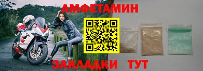 бошки Бердск