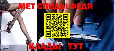 меф VHQ Волжский