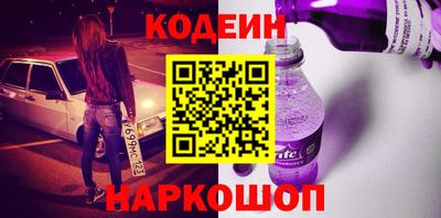 метамфетамин Белорецк
