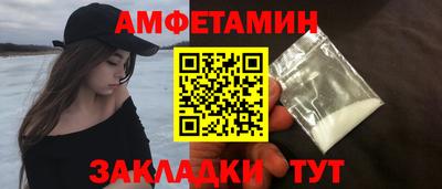 меф VHQ Волжский