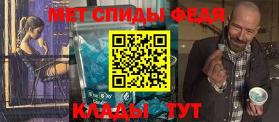 индика Белореченск