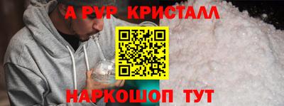 меф VHQ Волжский