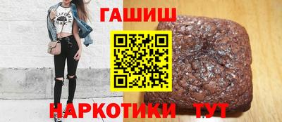 бошки Бердск