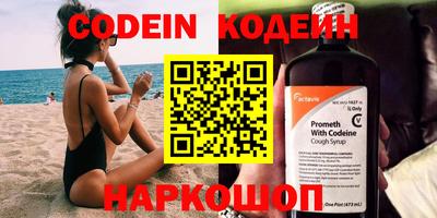 индика Белореченск