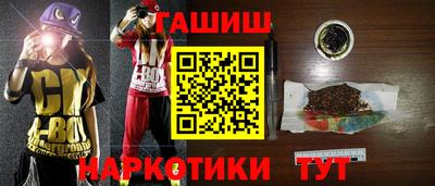 меф VHQ Волжский