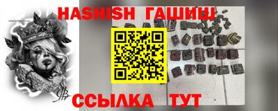 соль ск Волжск