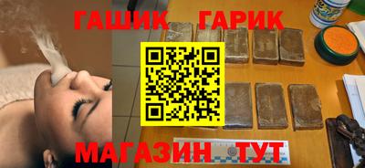 метамфетамин Белорецк