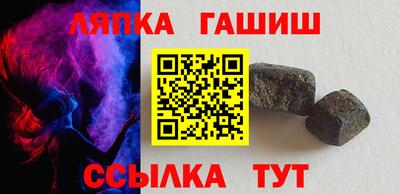 метамфетамин Белорецк