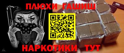 меф VHQ Волжский