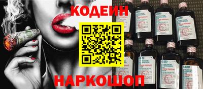 соль ск Волжск