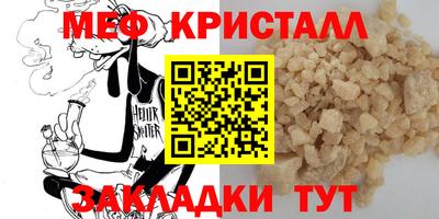 соль ск Волжск