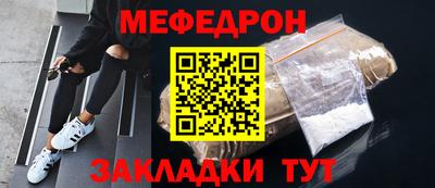 бошки Бердск