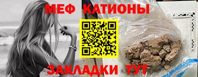 бошки Бердск
