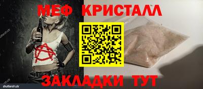 кокаин Волгодонск