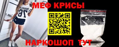 меф VHQ Волжский