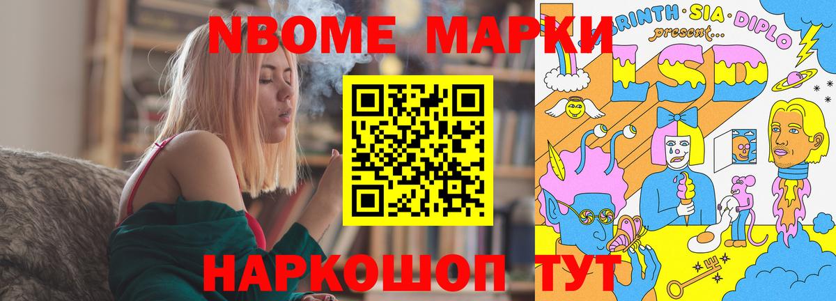 Аша  ЛСД экстази  ЛСД экстази ecstasy  Вход с VPN  LSD-25 экстази ecstasy 