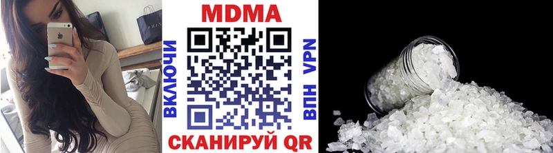 наркота  Аша  МДМА молли 