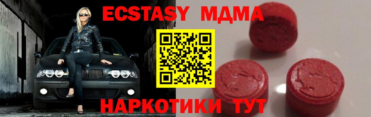 МДМА Molly Аша