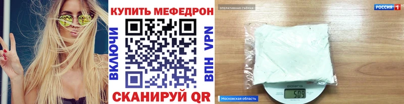 купить наркоту  Аша  МЕФ мука 