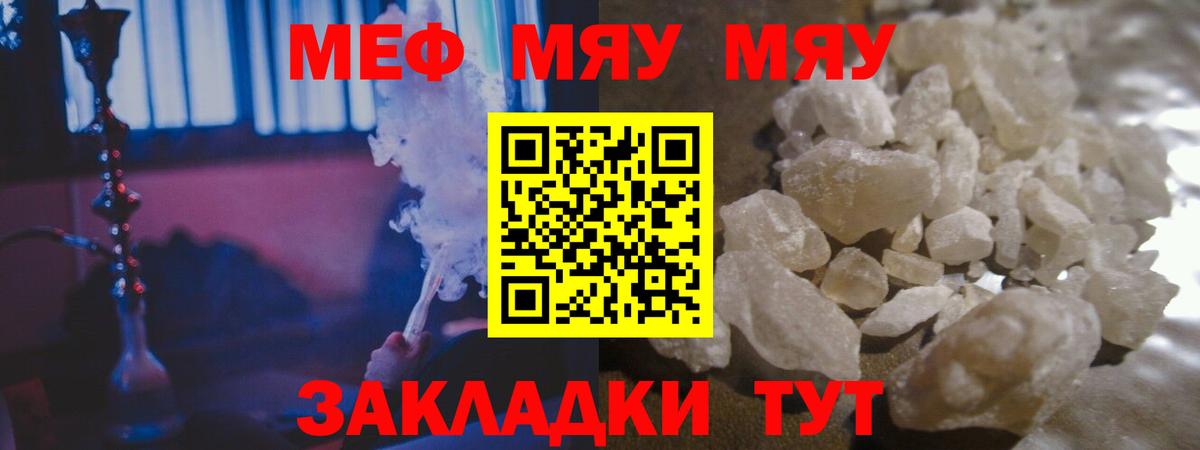 МЕФ Аша
